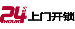 张掖市市极速锁行 - 张掖市极速开锁行